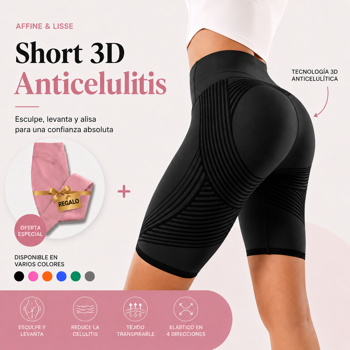 Pantalones cortos 3D anticelulíticos — El efecto de los leggings sin el calor + Leggings de regalo 🎁
